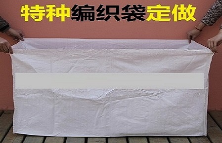 四方形编织袋,套设备编织袋定做