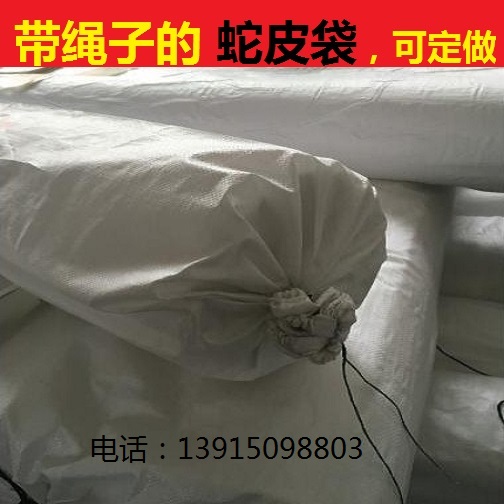 绳子收口编织袋 定做圆袋 长方形 正方集装袋 环保盖子 土木工程袋子
