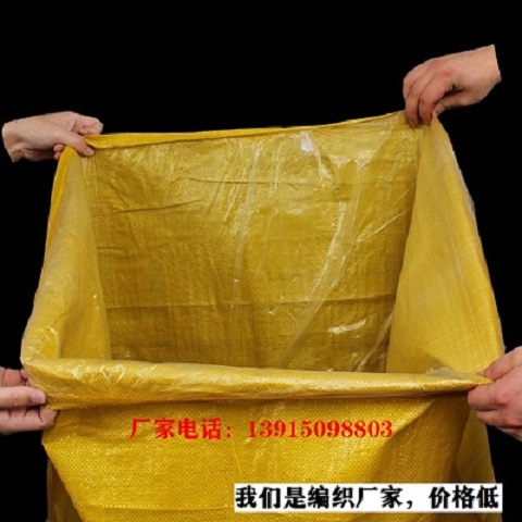 防水 打包编织袋 带绳 布卷袋子 蛇皮物流袋 束口袋 蛇皮编织袋 服装袋
